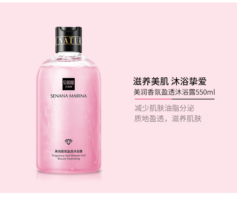 Senana Marina 24K Gold Shower Gel Deep Cleansing Fragrance Perfume Body Lotion Fragrance Quicksand Bath Lotion Winter Senana Marina 24K Gold Shower Gel Deep Cleansing Fragrance Perfume Body Lotion Fragrance Quicksand Bath Lotion Winter