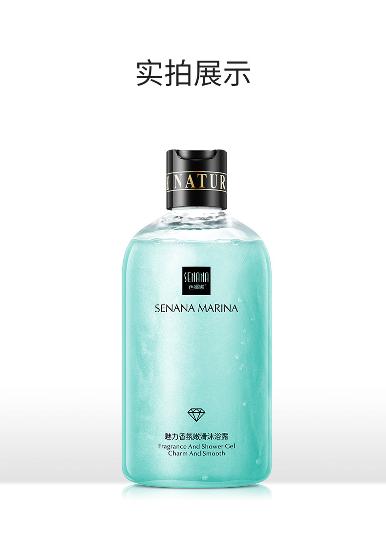 Senana Marina 24K Gold Shower Gel Deep Cleansing Fragrance Perfume Body Lotion Fragrance Quicksand Bath Lotion Winter Senana Marina 24K Gold Shower Gel Deep Cleansing Fragrance Perfume Body Lotion Fragrance Quicksand Bath Lotion Winter