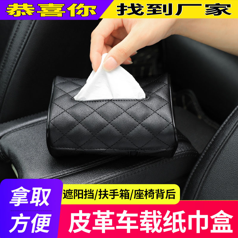 Sun Visor Hanging on Chair Back inside the Car Tissue Box Creative Car Accessory Tissue Cover Tissue Box Tissue Bag
