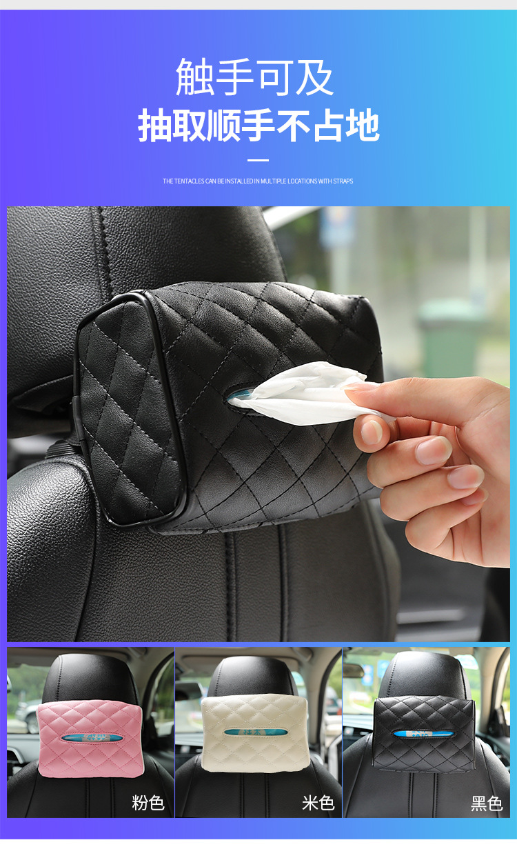 Sun Visor Hanging on Chair Back inside the Car Tissue Box Creative Car Accessory Tissue Cover Tissue Box Tissue Bag Sun Visor Hanging on Chair Back inside the Car Tissue Box Creative Car Accessory Tissue Cover Tissue Box Tissue Bag