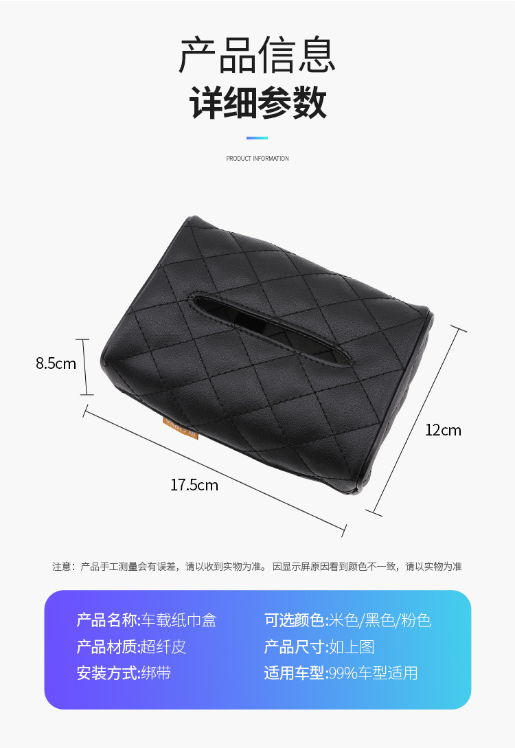 Sun Visor Hanging on Chair Back inside the Car Tissue Box Creative Car Accessory Tissue Cover Tissue Box Tissue Bag Sun Visor Hanging on Chair Back inside the Car Tissue Box Creative Car Accessory Tissue Cover Tissue Box Tissue Bag