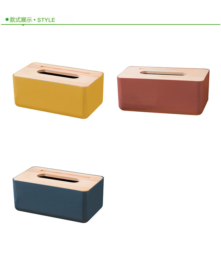 Zt1023 Household Minimalist Wooden Lid Paper Extraction Box Living Room Desktop Tissue Box Tissue Dispenser Plastic Paper Napping Box Toilet Zt1023 Household Minimalist Wooden Lid Paper Extraction Box Living Room Desktop Tissue Box Tissue Dispenser Plastic Paper Napping Box Toilet