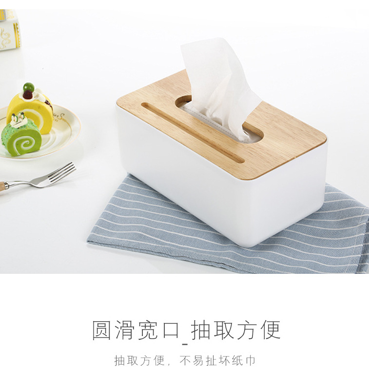 Zt1023 Household Minimalist Wooden Lid Paper Extraction Box Living Room Desktop Tissue Box Tissue Dispenser Plastic Paper Napping Box Toilet Zt1023 Household Minimalist Wooden Lid Paper Extraction Box Living Room Desktop Tissue Box Tissue Dispenser Plastic Paper Napping Box Toilet