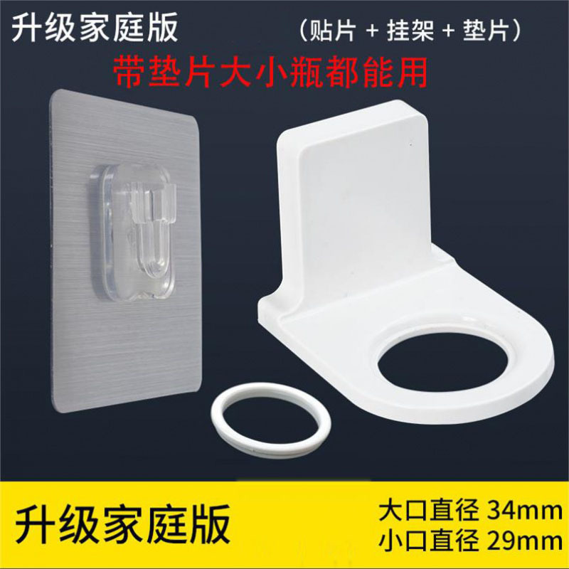 0155 Household Hook Shower Gel Shampoo Bottle Wall-Mounted Toilet Punch-Free Hand Sanitizer Bathroom Hanger
