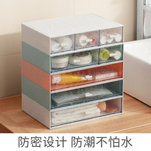 Creative TV Desktop Tissue Box Paper Box Magnetic Remote Control Storage Box Napkin Box