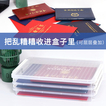 Creative TV Desktop Tissue Box Paper Box Magnetic Remote Control Storage Box Napkin Box