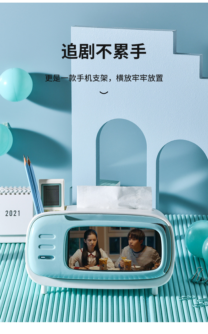 Creative TV Desktop Tissue Box Paper Box Magnetic Remote Control Storage Box Napkin Box