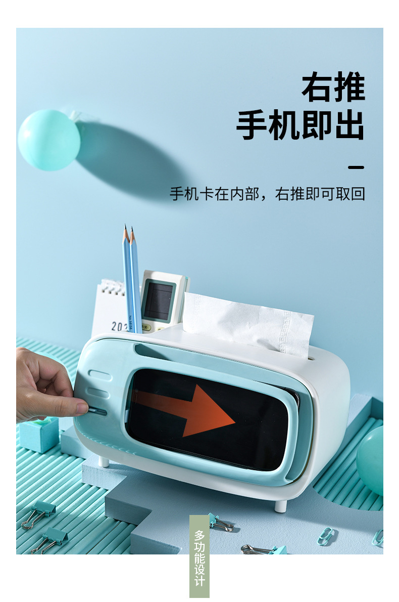 Creative TV Desktop Tissue Box Paper Box Magnetic Remote Control Storage Box Napkin Box