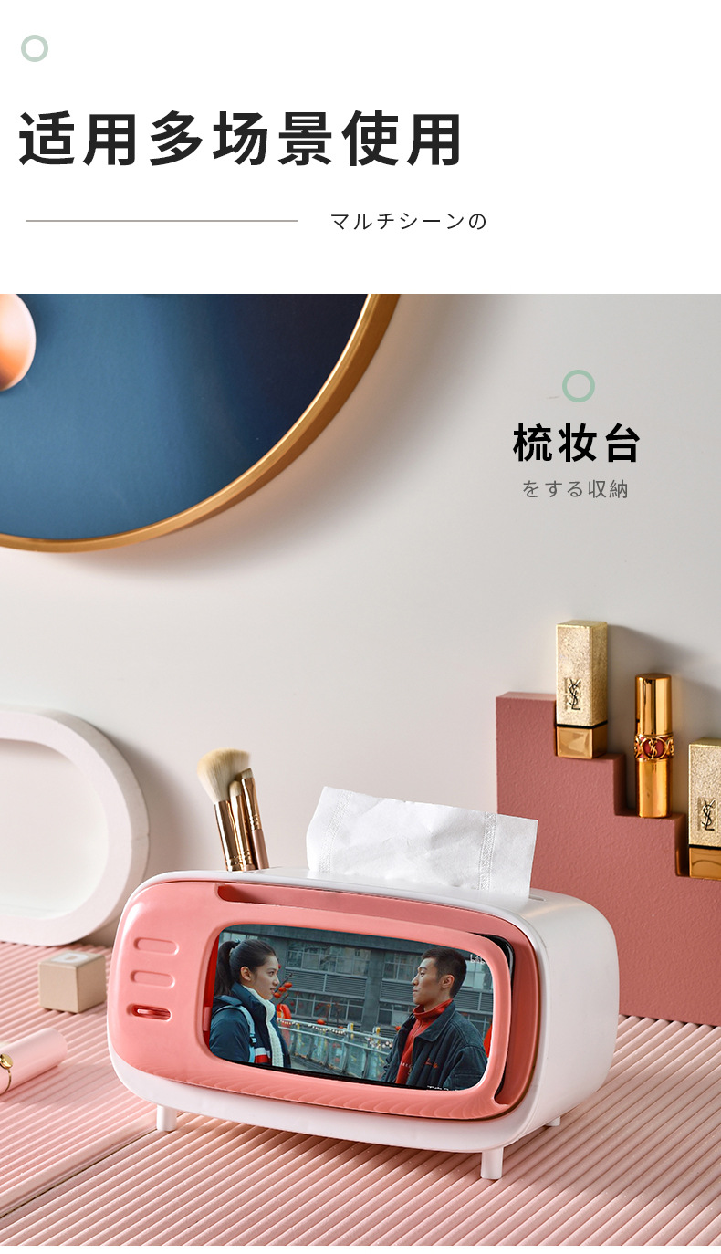 Creative TV Desktop Tissue Box Paper Box Magnetic Remote Control Storage Box Napkin Box
