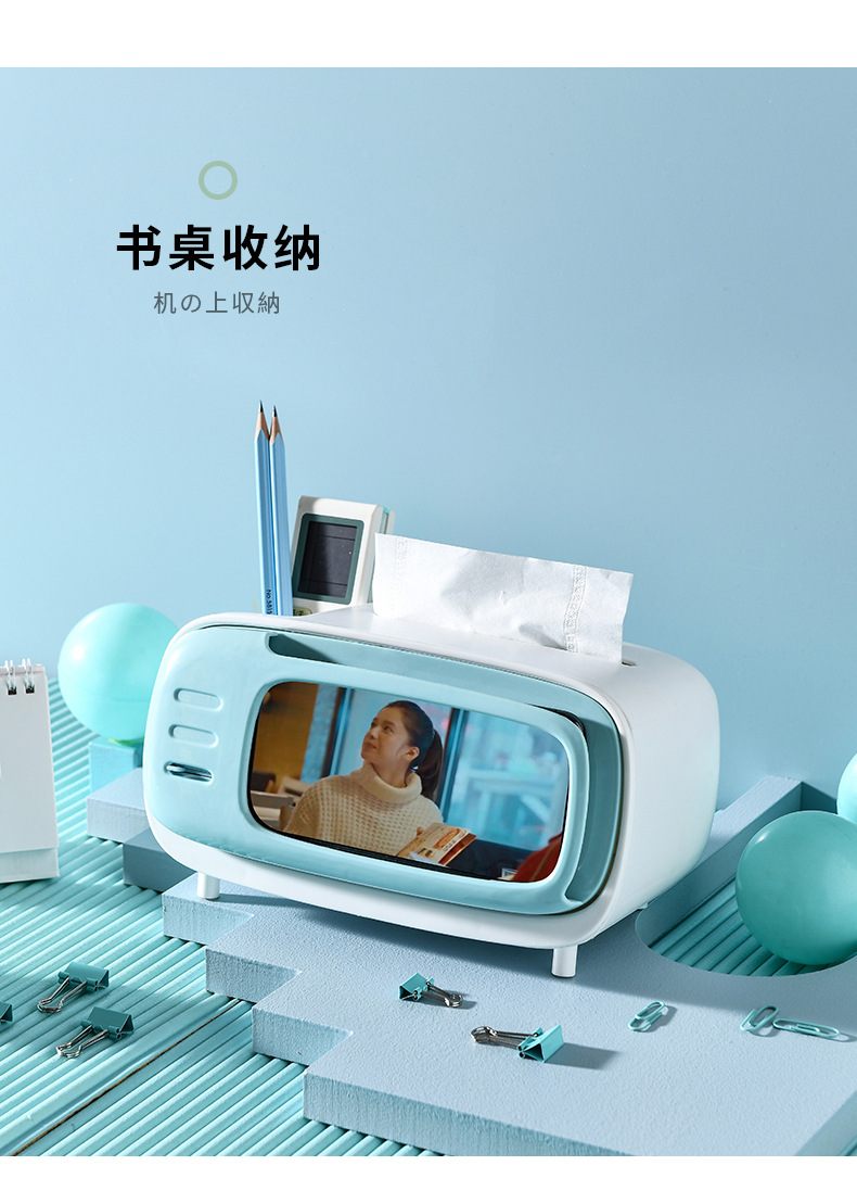 Creative TV Desktop Tissue Box Paper Box Magnetic Remote Control Storage Box Napkin Box