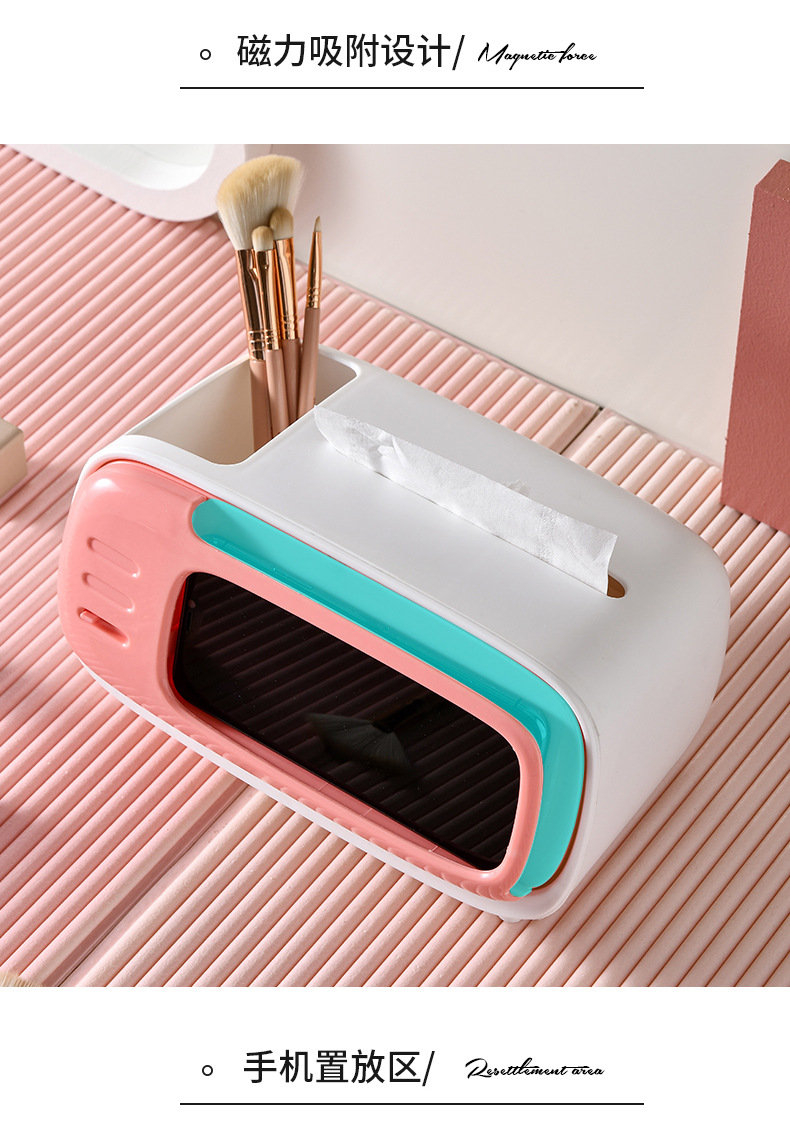 Creative TV Desktop Tissue Box Paper Box Magnetic Remote Control Storage Box Napkin Box