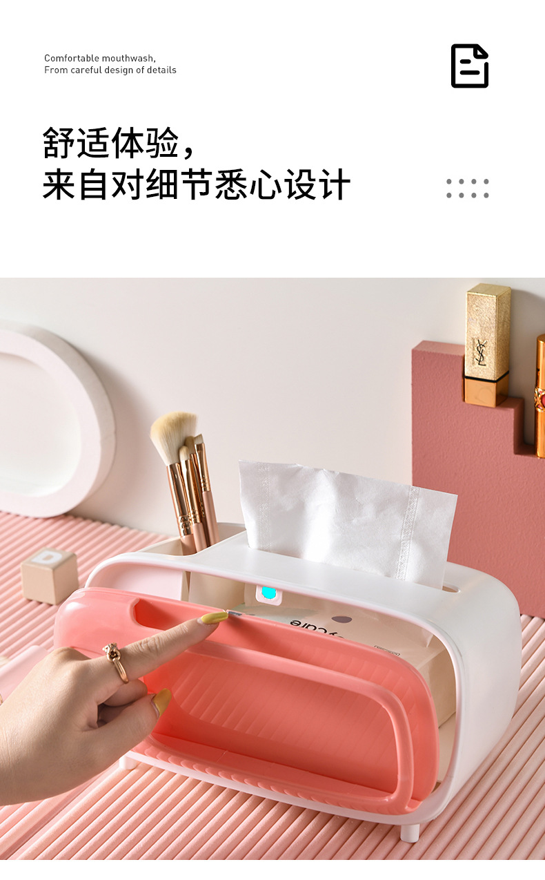 Creative TV Desktop Tissue Box Paper Box Magnetic Remote Control Storage Box Napkin Box