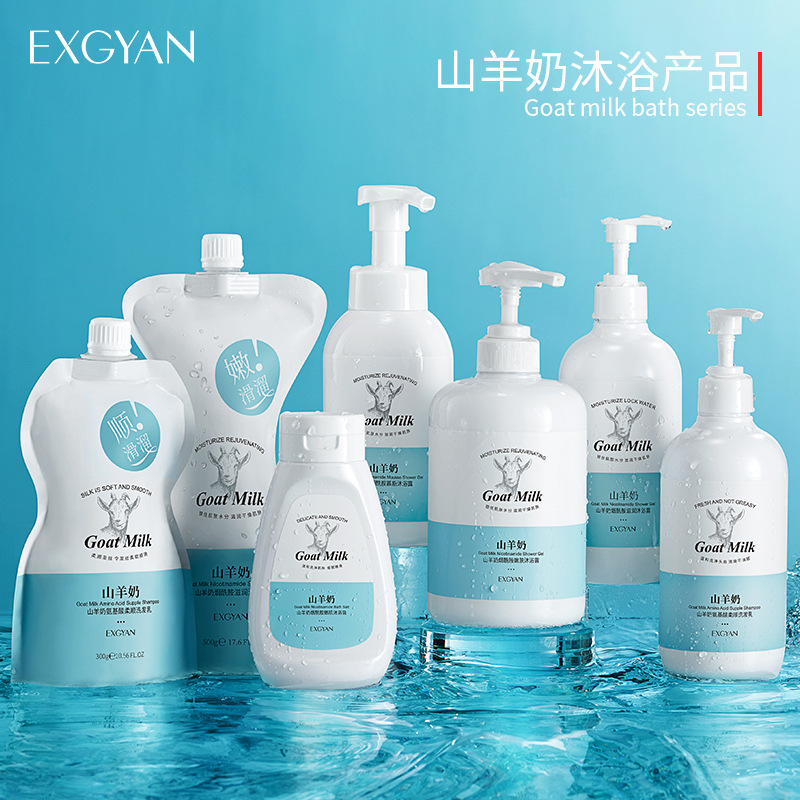 Yixiangyuan Goat&#039;s Milk Shower Gel Shampoo Deep Cleansing Fragrance Moisturizing Mousse Bath Lotion Large Capacity Wholesale