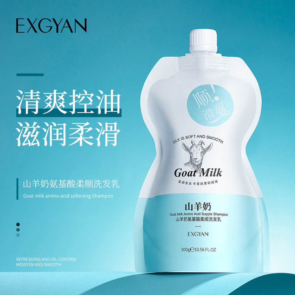 Yixiangyuan Goat&#039;s Milk Shower Gel Shampoo Deep Cleansing Fragrance Moisturizing Mousse Bath Lotion Large Capacity Wholesale