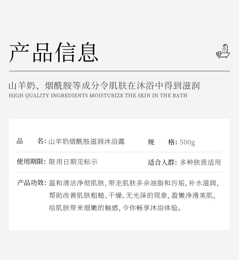 Yixiangyuan Goat's Milk Shower Gel Shampoo Deep Cleansing Fragrance Moisturizing Mousse Bath Lotion Large Capacity Wholesale