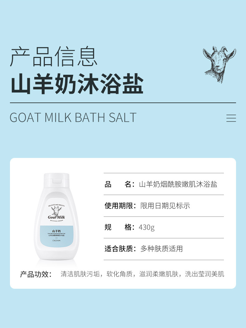 Yixiangyuan Goat's Milk Shower Gel Shampoo Deep Cleansing Fragrance Moisturizing Mousse Bath Lotion Large Capacity Wholesale