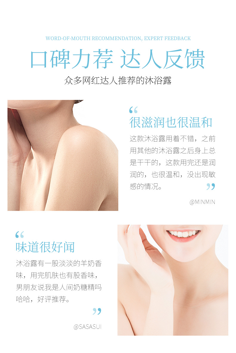 Yixiangyuan Goat's Milk Shower Gel Shampoo Deep Cleansing Fragrance Moisturizing Mousse Bath Lotion Large Capacity Wholesale