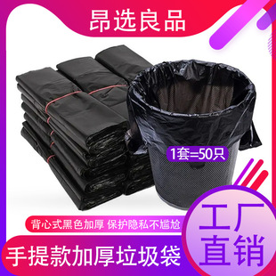 [Large Size Thick Trash Can] Nordic Trash Can Home without Lid with Pressure Ring Office Kitchen Toilet Basket