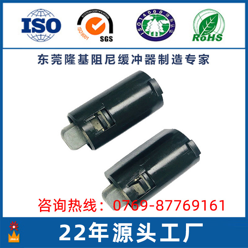 [Damper Manufacturer] Hot Sale Smart Toilet Lid Plastic Hardware Lf36 Series One-Way Slow Drop Shaft Damper