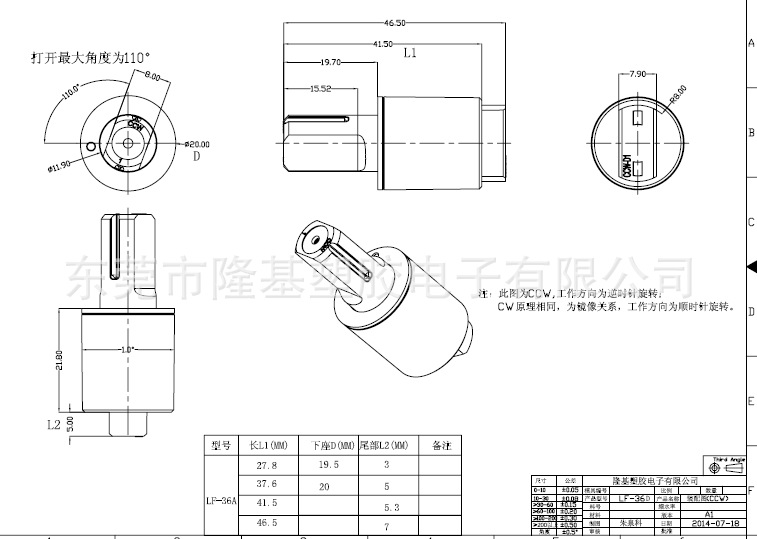 [Damper Manufacturer] Hot Sale Smart Toilet Lid Plastic Hardware Lf36 Series One-Way Slow Drop Shaft Damper