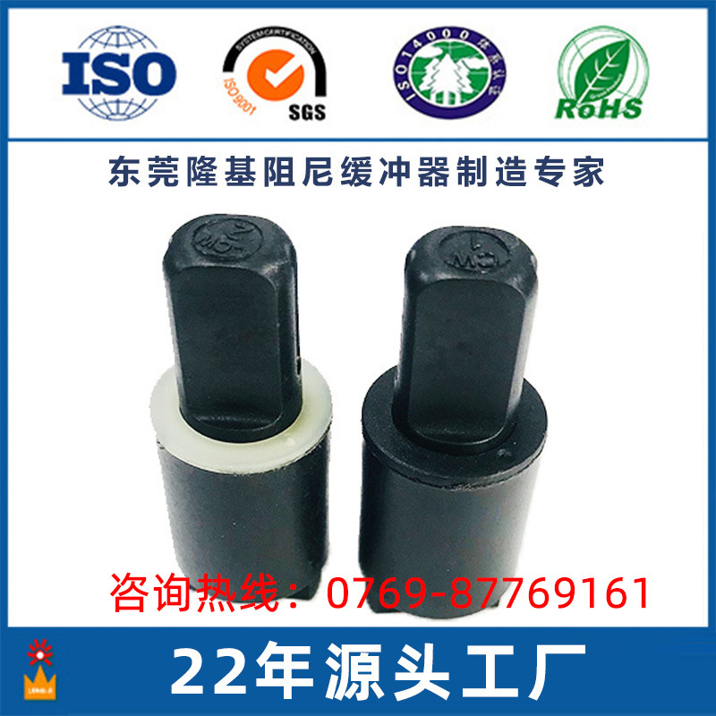 [Damper Manufacturer] Hot Sale Smart Toilet Lid Plastic Hardware Lf36 Series One-Way Slow Drop Shaft Damper