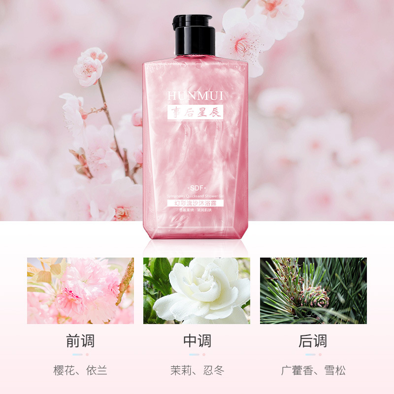 Hanlun Meiyu Amino Acid Perfume Shower Gel Lasting Fragrance Moisturizing Body Lotion after the Event Xingchen Moisturizing Shower Gel