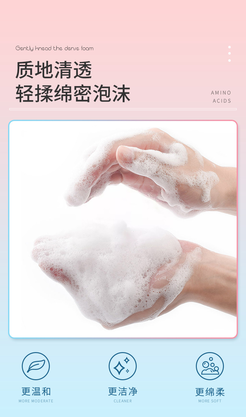 Hanlun Meiyu Amino Acid Perfume Shower Gel Lasting Fragrance Moisturizing Body Lotion after the Event Xingchen Moisturizing Shower Gel
