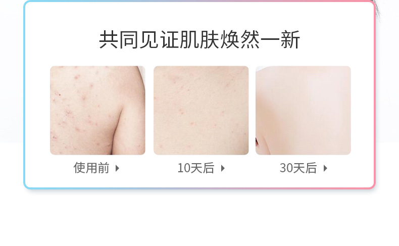 Hanlun Meiyu Amino Acid Perfume Shower Gel Lasting Fragrance Moisturizing Body Lotion after the Event Xingchen Moisturizing Shower Gel