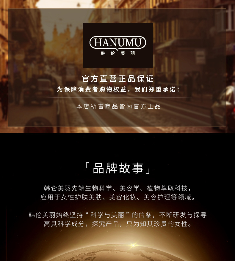 Hanlun Meiyu Amino Acid Perfume Shower Gel Lasting Fragrance Moisturizing Body Lotion after the Event Xingchen Moisturizing Shower Gel