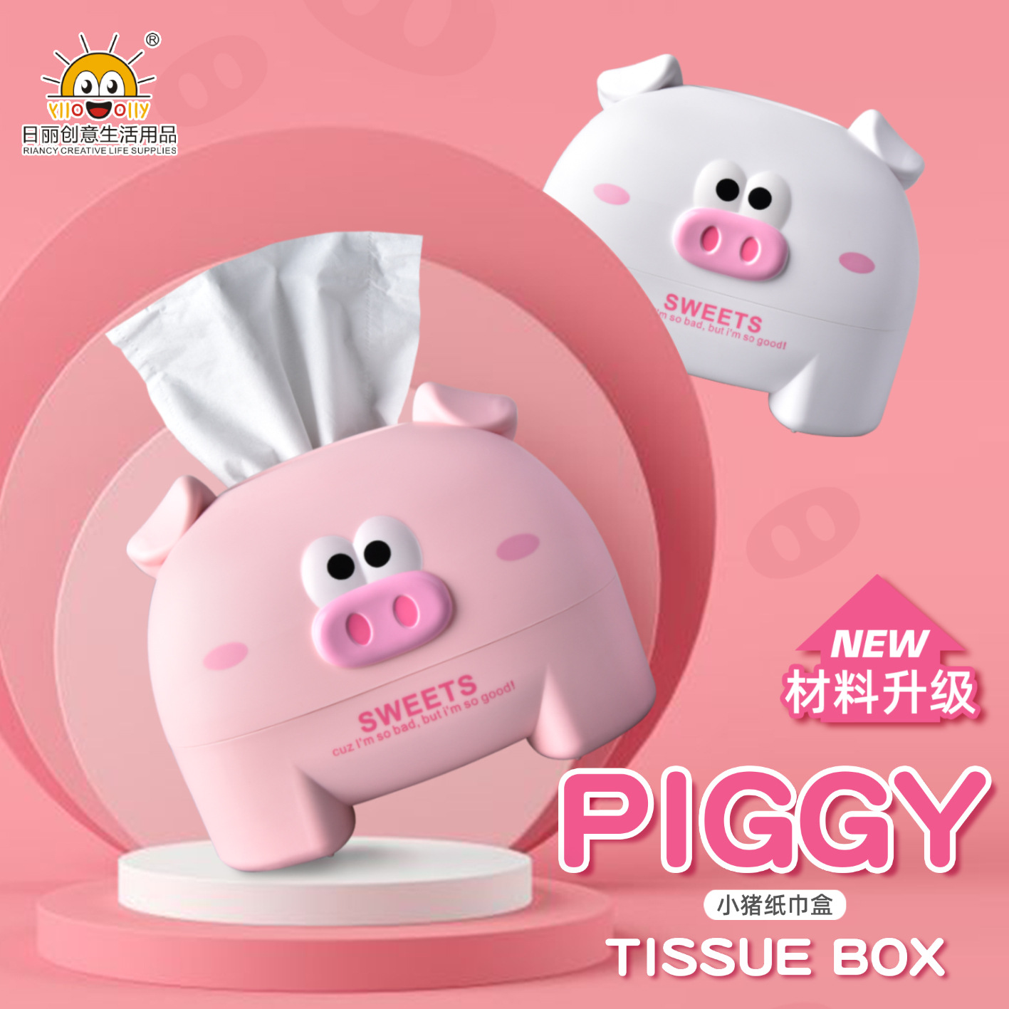 Rb571 Cute Pig Cartoon Tissue Box Household Living Room Tissue Box Paper Extraction Fashion Toilet Tissue Box