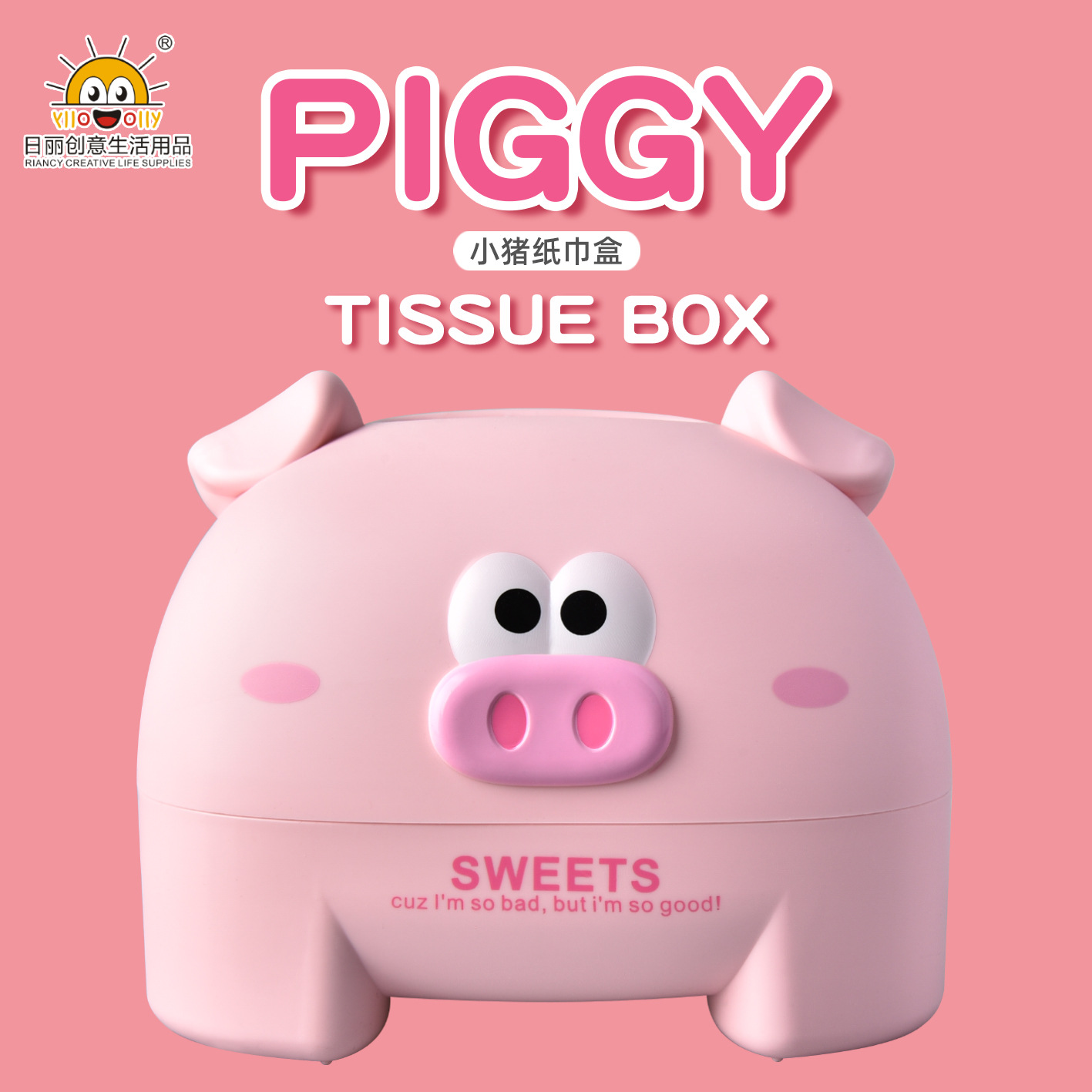 Rb571 Cute Pig Cartoon Tissue Box Household Living Room Tissue Box Paper Extraction Fashion Toilet Tissue Box