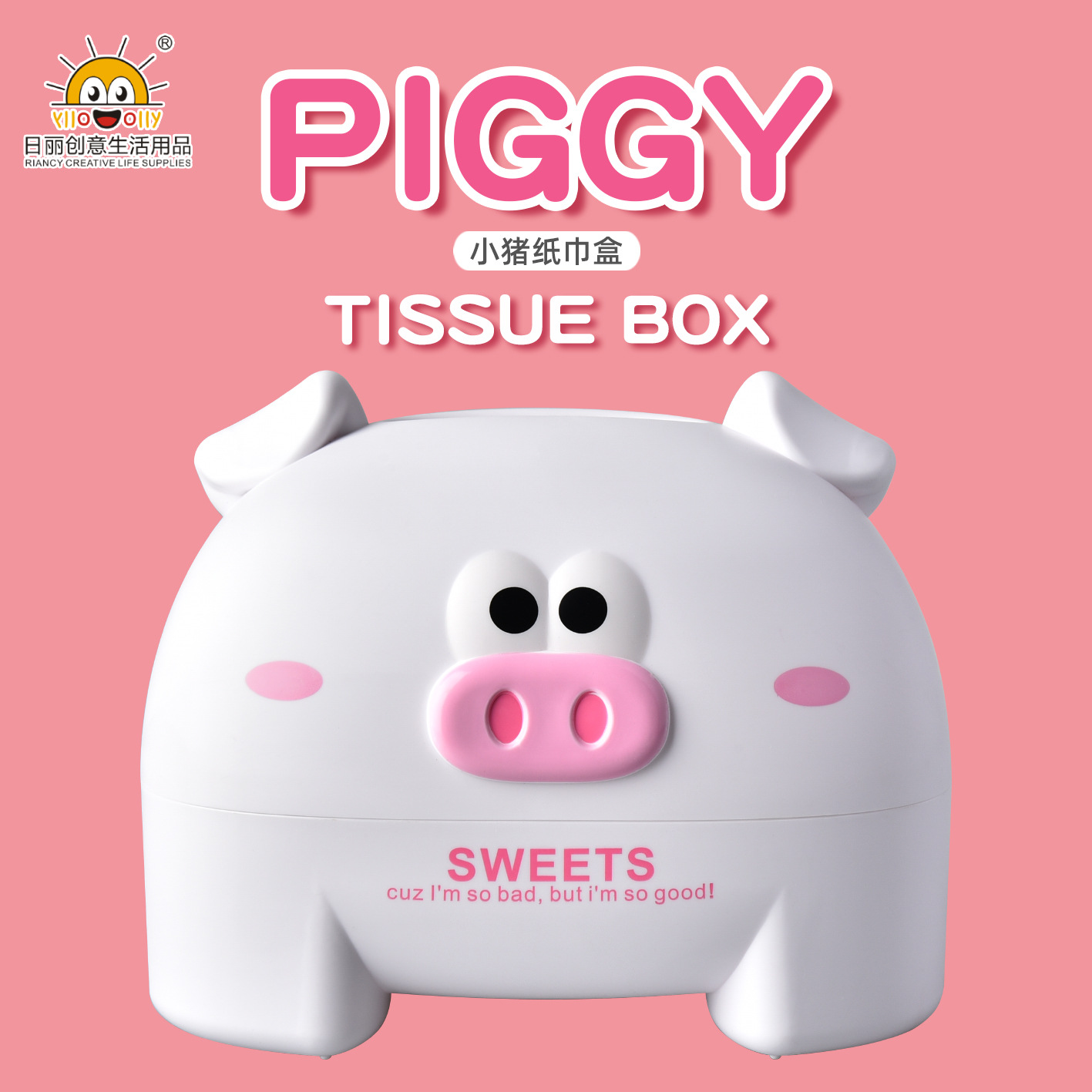 Rb571 Cute Pig Cartoon Tissue Box Household Living Room Tissue Box Paper Extraction Fashion Toilet Tissue Box