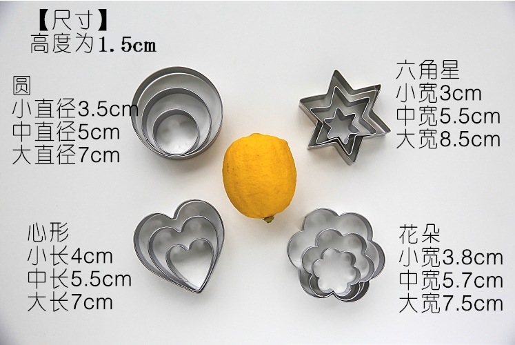 219B Biscuit Mold 9-Piece Fruit and Vegetable Egg Love Plum Blossom Christmas Tree Bird Baking Cake Mold