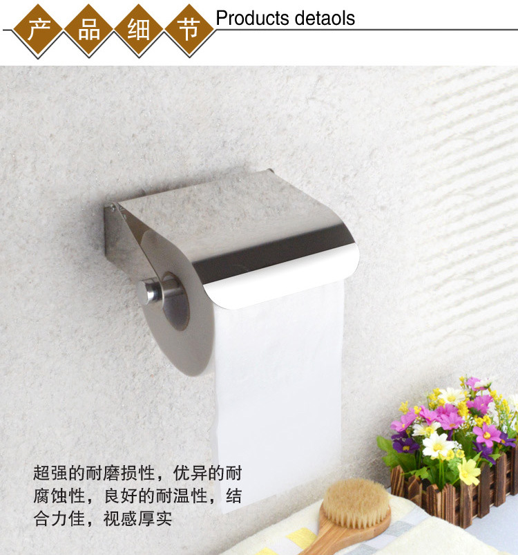 Hotel Tissue Holder Bathroom Stainless Steel Roll Stand Toilet Paper Roll Holder 201 Toilet Roll Tissue Box Hotel Tissue Holder Bathroom Stainless Steel Roll Stand Toilet Paper Roll Holder 201 Toilet Roll Tissue Box