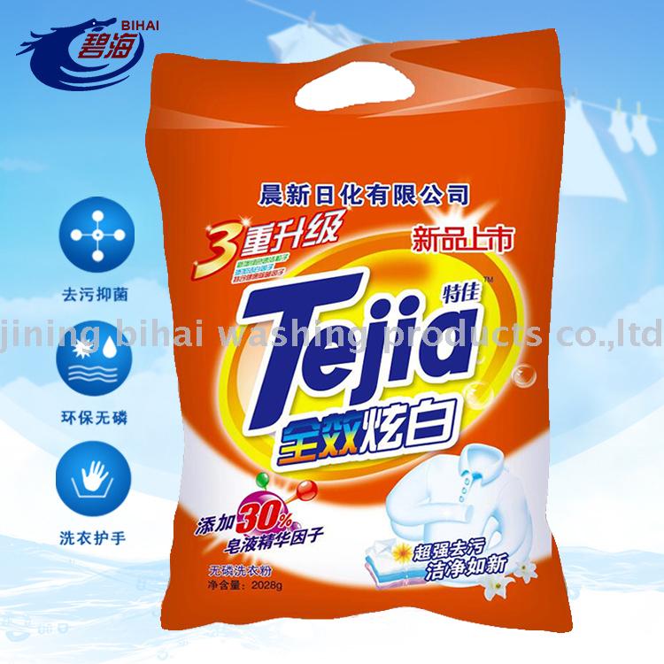 According to the requirements of formulation design packaging washing powder