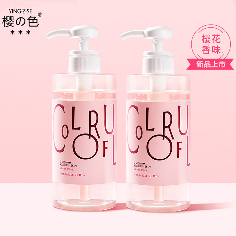Cherry-Pink Cherry Blossom Cherry Shower Gel Clean Moisturizing Tender and Smooth Fragrance Lime Bath Lotion Toiletries TikTok Same Style