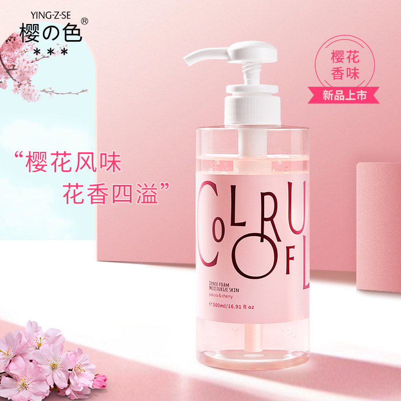 Cherry-Pink Cherry Blossom Cherry Shower Gel Clean Moisturizing Tender and Smooth Fragrance Lime Bath Lotion Toiletries TikTok Same Style