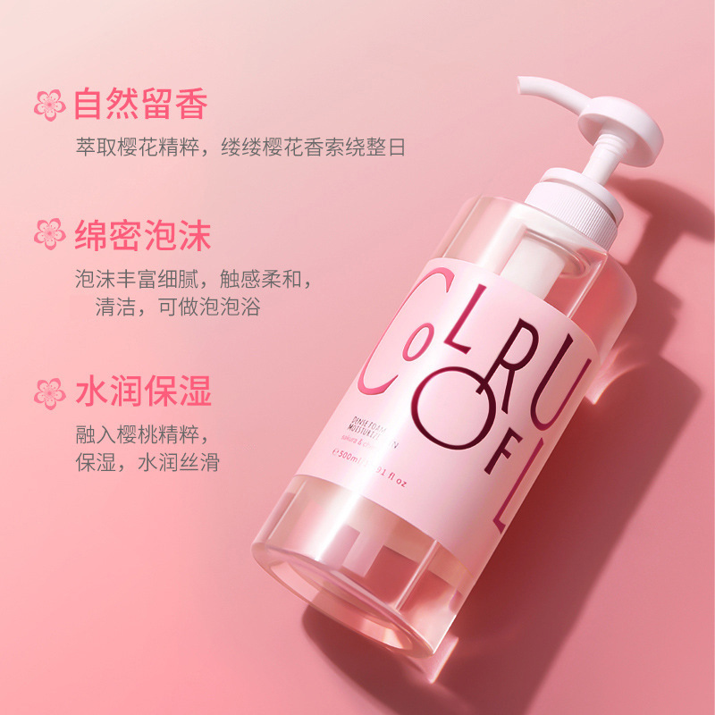 Cherry-Pink Cherry Blossom Cherry Shower Gel Clean Moisturizing Tender and Smooth Fragrance Lime Bath Lotion Toiletries TikTok Same Style