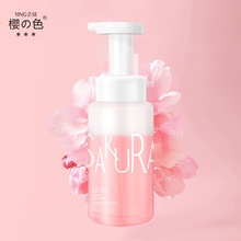 Cherry-Pink Cherry Blossom Cherry Shower Gel Clean Moisturizing Tender and Smooth Fragrance Lime Bath Lotion Toiletries TikTok Same Style Cherry-Pink Cherry Blossom Cherry Shower Gel Clean Moisturizing Tender and Smooth Fragrance Lime Bath Lotion Toiletries TikTok Same Style