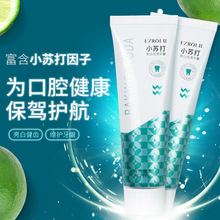 Cherry-Pink Cherry Blossom Cherry Shower Gel Clean Moisturizing Tender and Smooth Fragrance Lime Bath Lotion Toiletries TikTok Same Style Cherry-Pink Cherry Blossom Cherry Shower Gel Clean Moisturizing Tender and Smooth Fragrance Lime Bath Lotion Toiletries TikTok Same Style