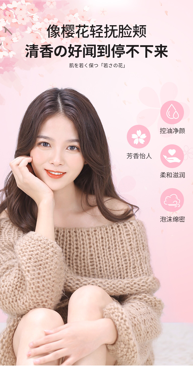 Cherry-Pink Cherry Blossom Cherry Shower Gel Clean Moisturizing Tender and Smooth Fragrance Lime Bath Lotion Toiletries TikTok Same Style Cherry-Pink Cherry Blossom Cherry Shower Gel Clean Moisturizing Tender and Smooth Fragrance Lime Bath Lotion Toiletries TikTok Same Style