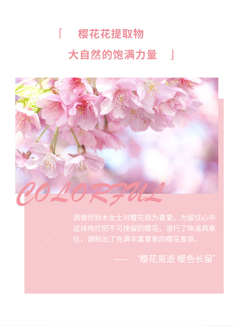 Cherry-Pink Cherry Blossom Cherry Shower Gel Clean Moisturizing Tender and Smooth Fragrance Lime Bath Lotion Toiletries TikTok Same Style Cherry-Pink Cherry Blossom Cherry Shower Gel Clean Moisturizing Tender and Smooth Fragrance Lime Bath Lotion Toiletries TikTok Same Style