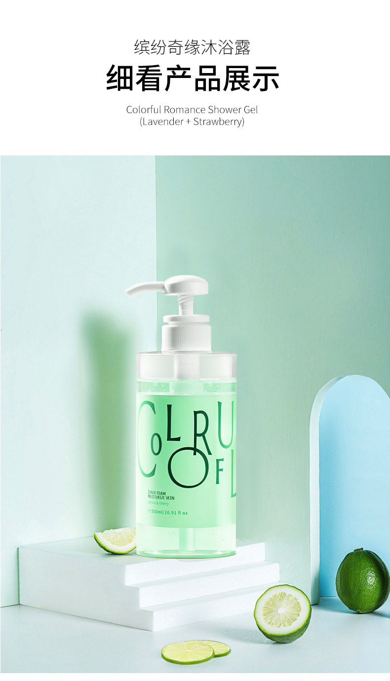 Cherry-Pink Cherry Blossom Cherry Shower Gel Clean Moisturizing Tender and Smooth Fragrance Lime Bath Lotion Toiletries TikTok Same Style Cherry-Pink Cherry Blossom Cherry Shower Gel Clean Moisturizing Tender and Smooth Fragrance Lime Bath Lotion Toiletries TikTok Same Style