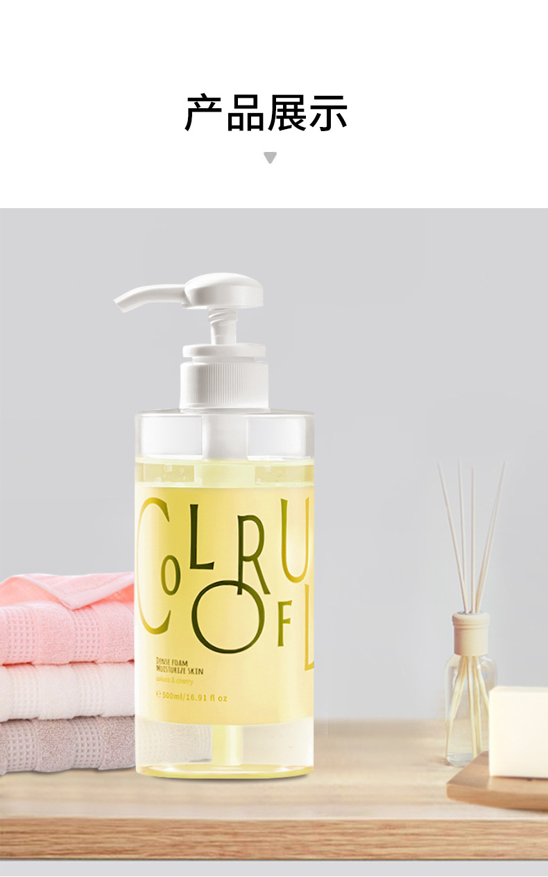 Cherry-Pink Cherry Blossom Cherry Shower Gel Clean Moisturizing Tender and Smooth Fragrance Lime Bath Lotion Toiletries TikTok Same Style Cherry-Pink Cherry Blossom Cherry Shower Gel Clean Moisturizing Tender and Smooth Fragrance Lime Bath Lotion Toiletries TikTok Same Style