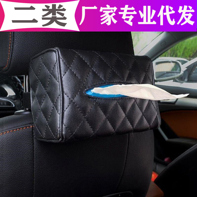 Creative Car Tissue Dispenser Car Seat Back Sun Visor Tissue Box Car Hanging Tissue Box Armrest Box Tissue Box