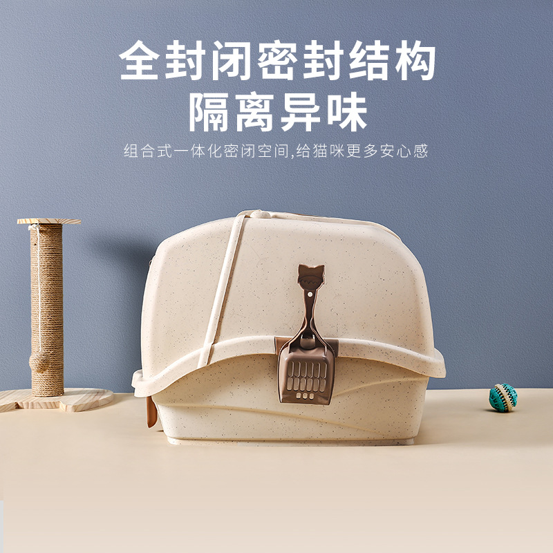 Aspet Plastic Oversized Lift the Lid Fully Enclosed Deodorant Cat Litter Box Cat Litter Basin Pet Potty Cat Toilet