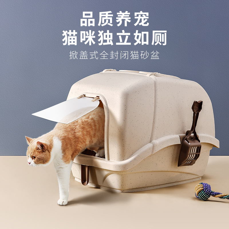Aspet Plastic Oversized Lift the Lid Fully Enclosed Deodorant Cat Litter Box Cat Litter Basin Pet Potty Cat Toilet