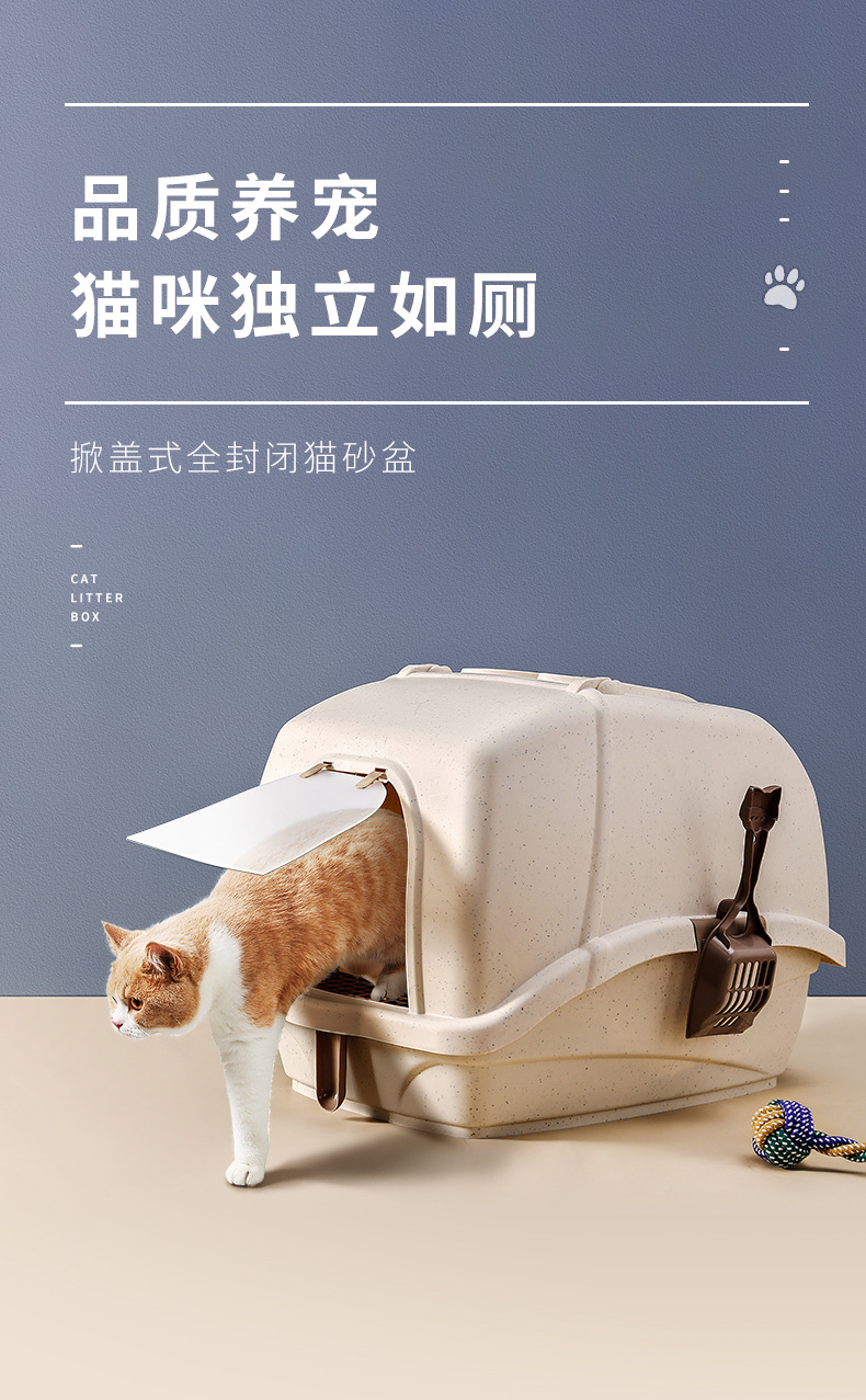 Aspet Plastic Oversized Lift the Lid Fully Enclosed Deodorant Cat Litter Box Cat Litter Basin Pet Potty Cat Toilet