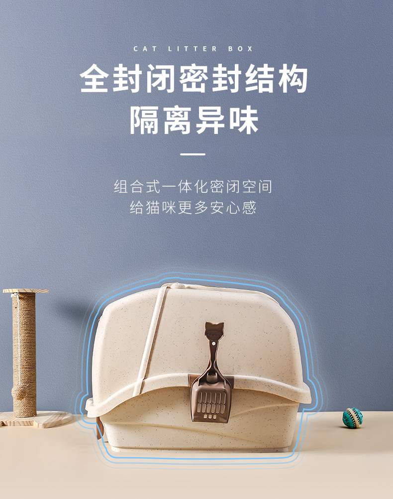 Aspet Plastic Oversized Lift the Lid Fully Enclosed Deodorant Cat Litter Box Cat Litter Basin Pet Potty Cat Toilet