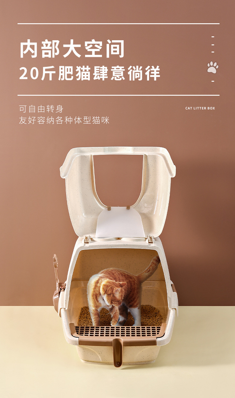 Aspet Plastic Oversized Lift the Lid Fully Enclosed Deodorant Cat Litter Box Cat Litter Basin Pet Potty Cat Toilet